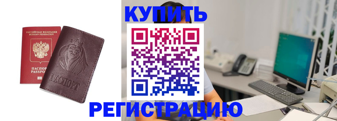 временная регистрация госуслуги в Майкопе