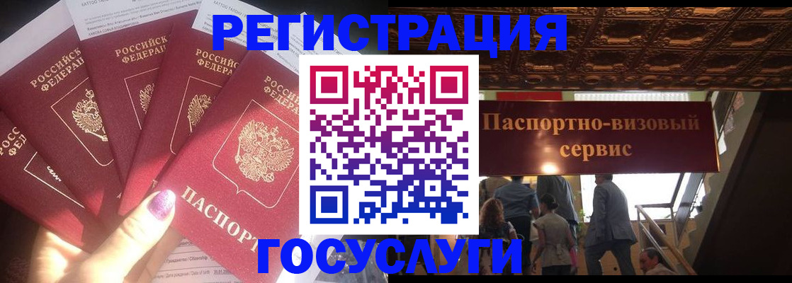 временная регистрация собственник в Майкопе