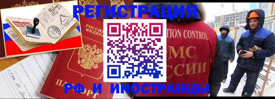 прописка поиск в Майкопе